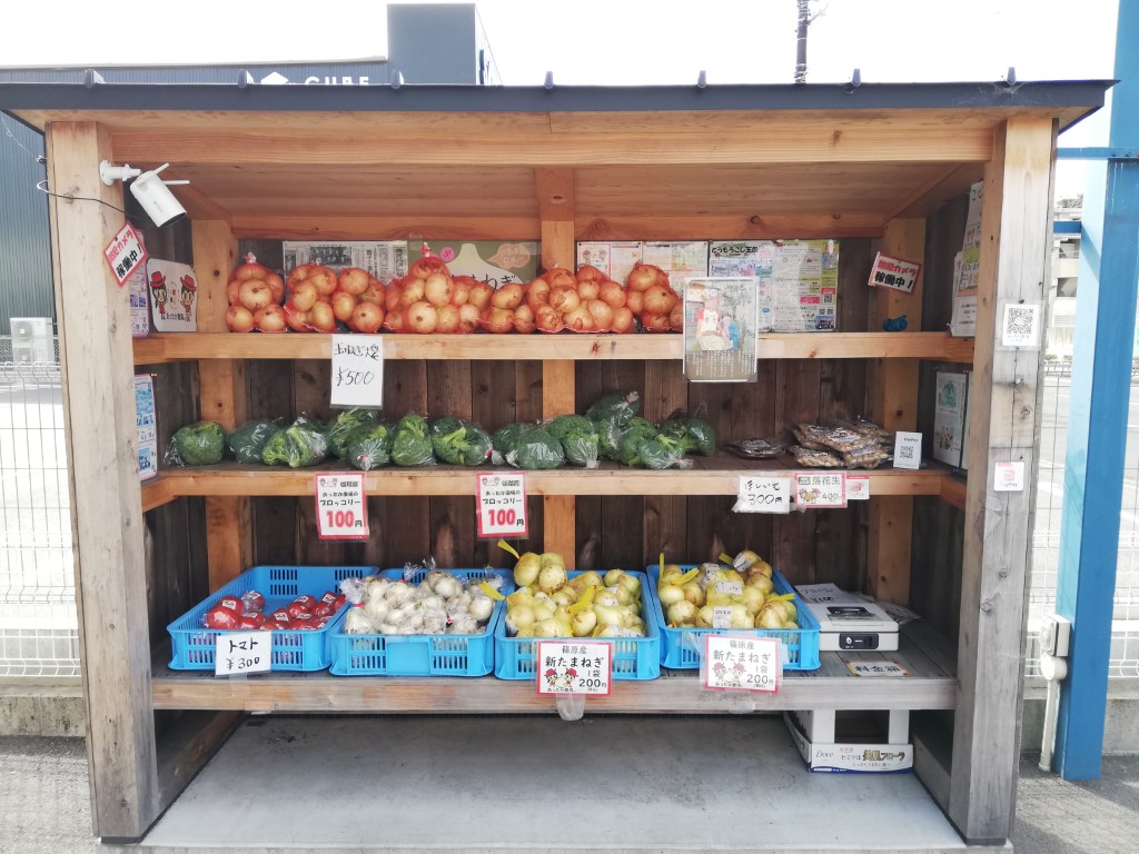 高林】無人販売スタンド | お知らせ | 静岡県浜松市の野菜直売所